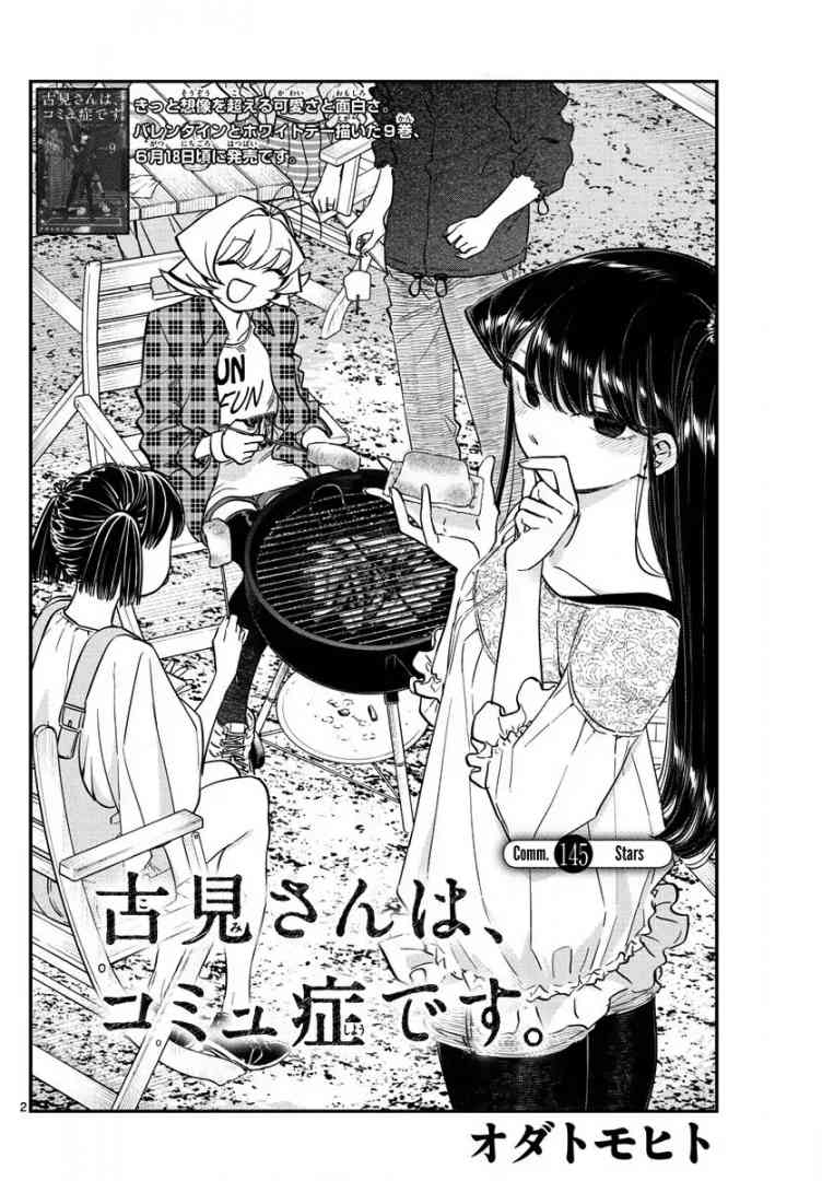 Komi Can